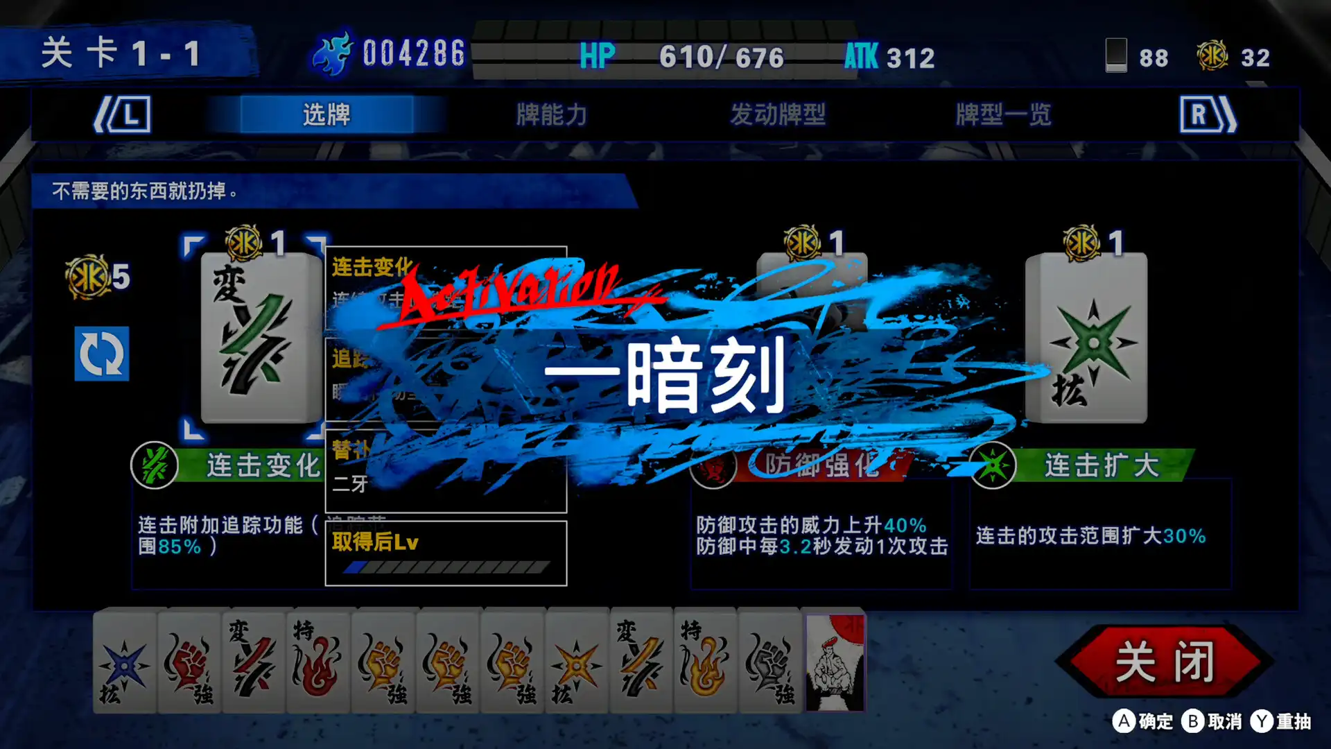 [PC]不良兄弟/BAD BOY BROTHER