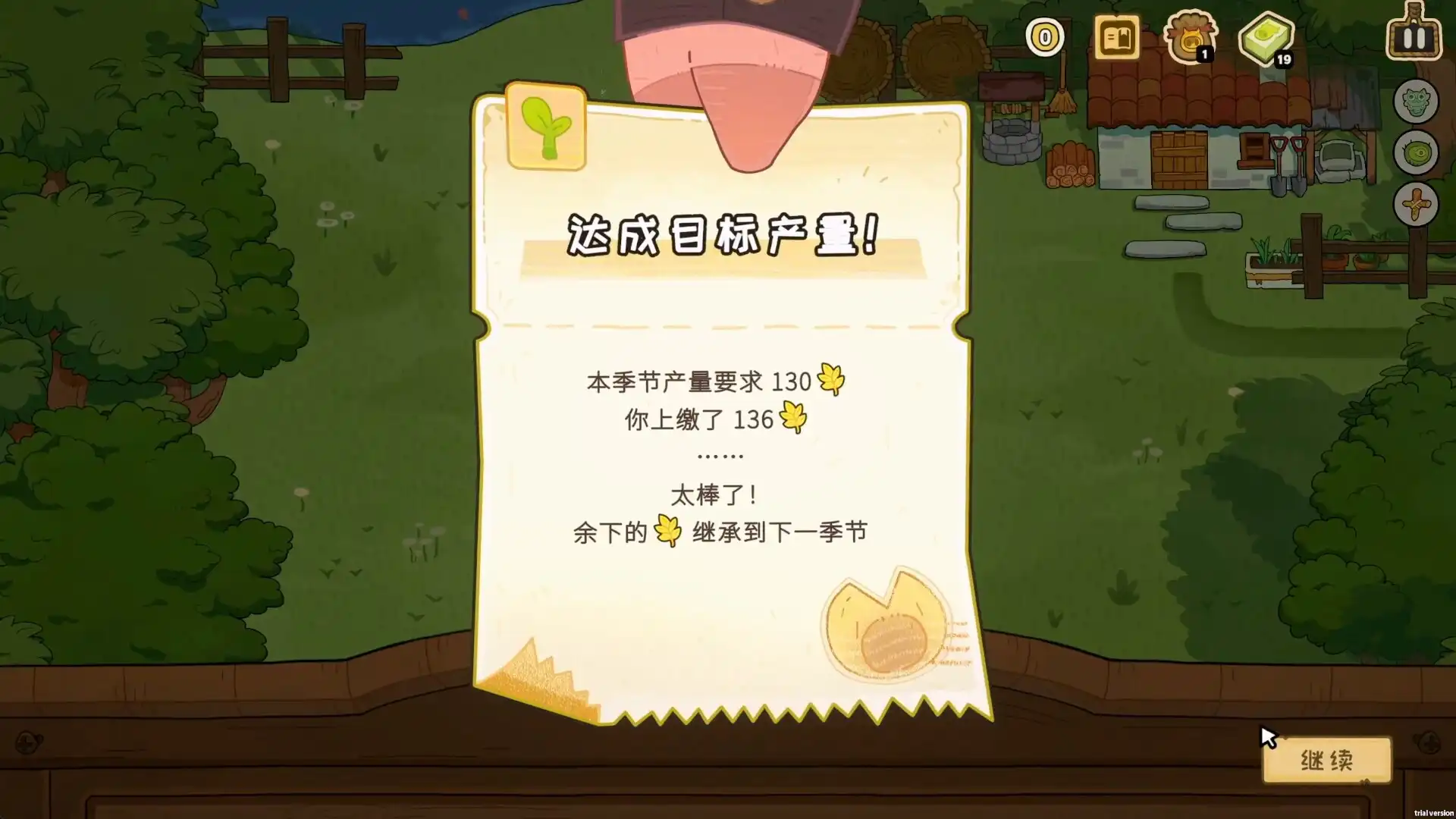 [PC]丰收牌局/Deck of Harvest
