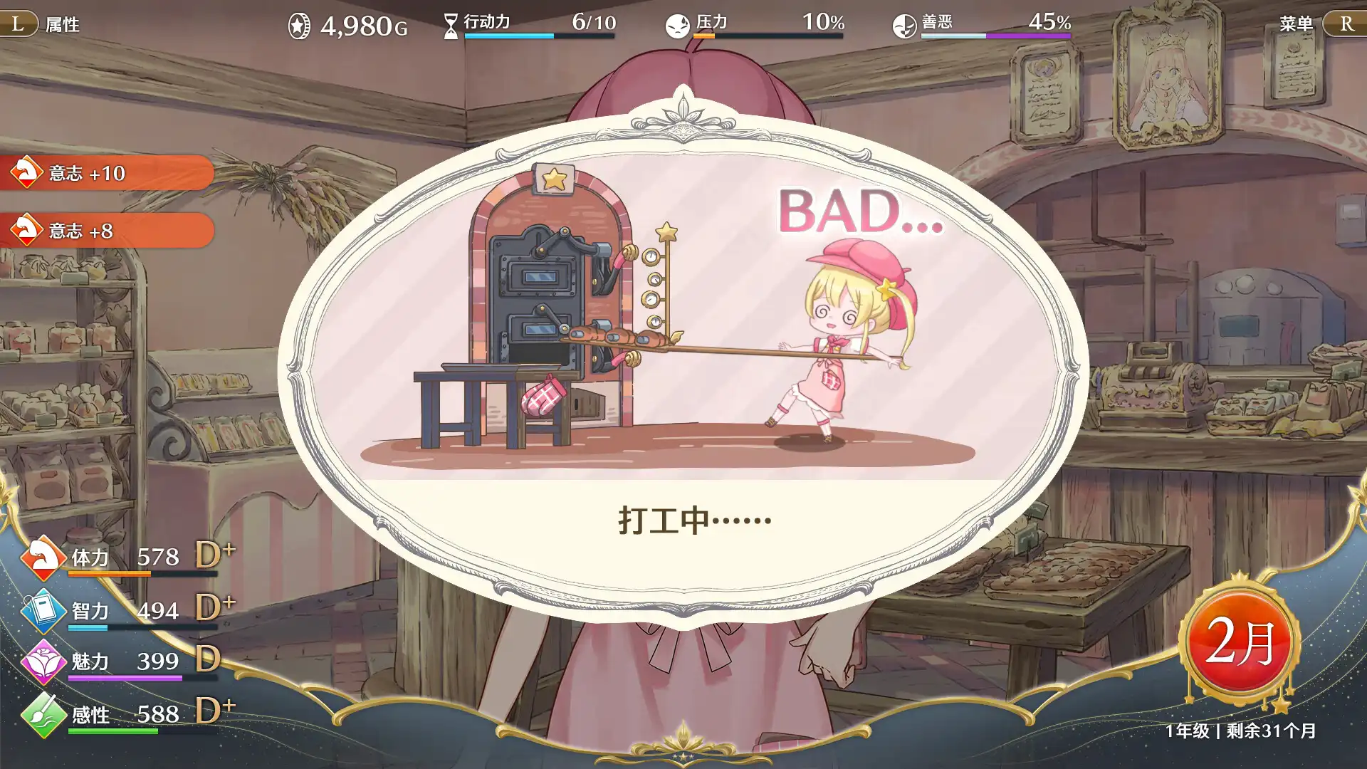 [PC]梦幻魔法公主/Magical Princess