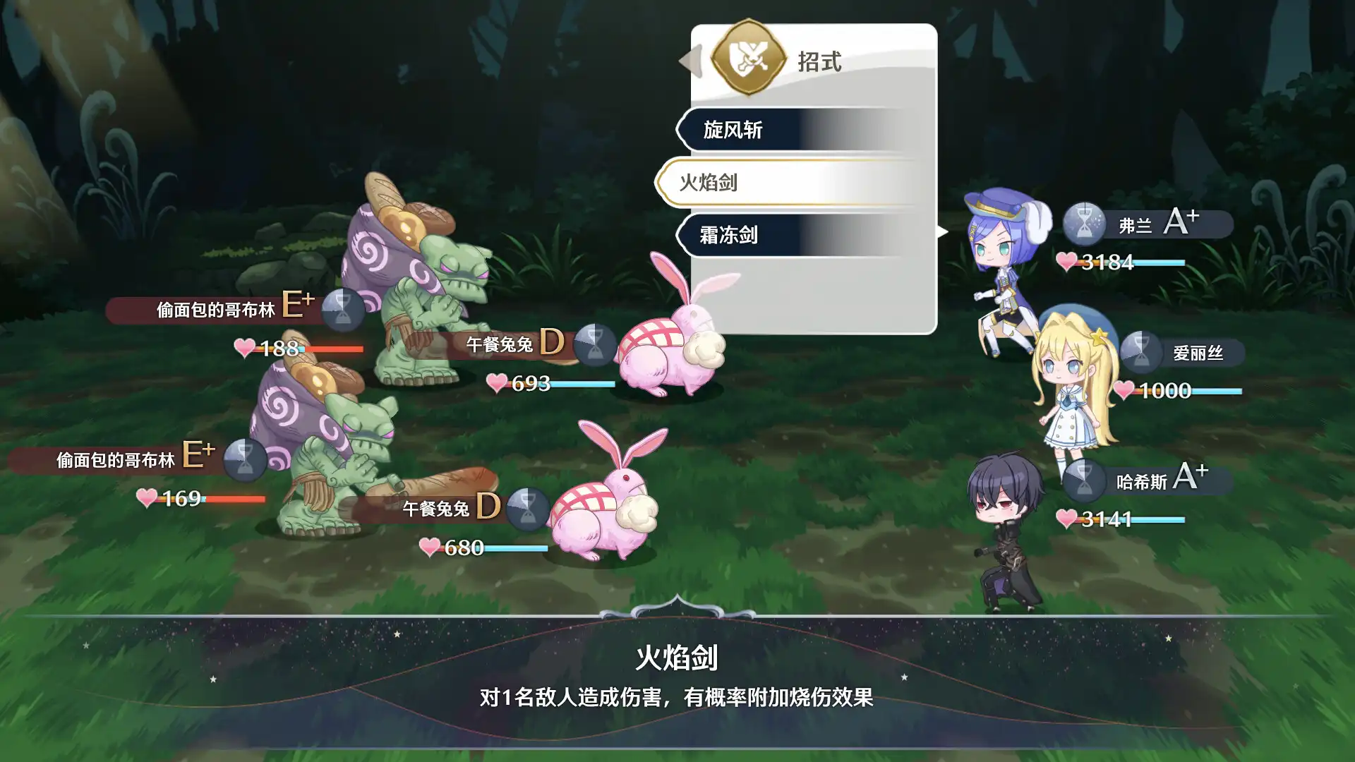 [PC]梦幻魔法公主/Magical Princess