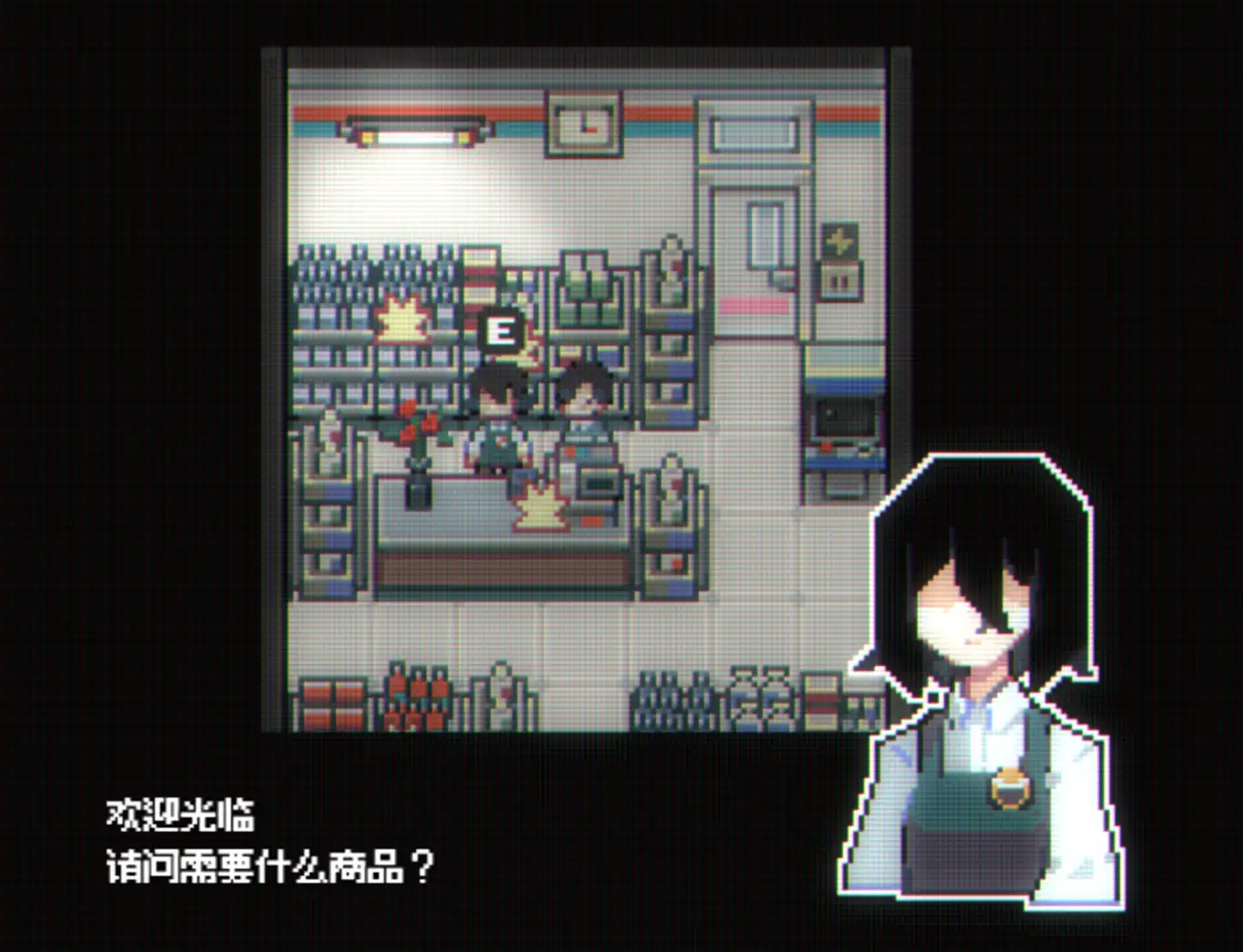 [PC]电子幻术/Illusion Box
