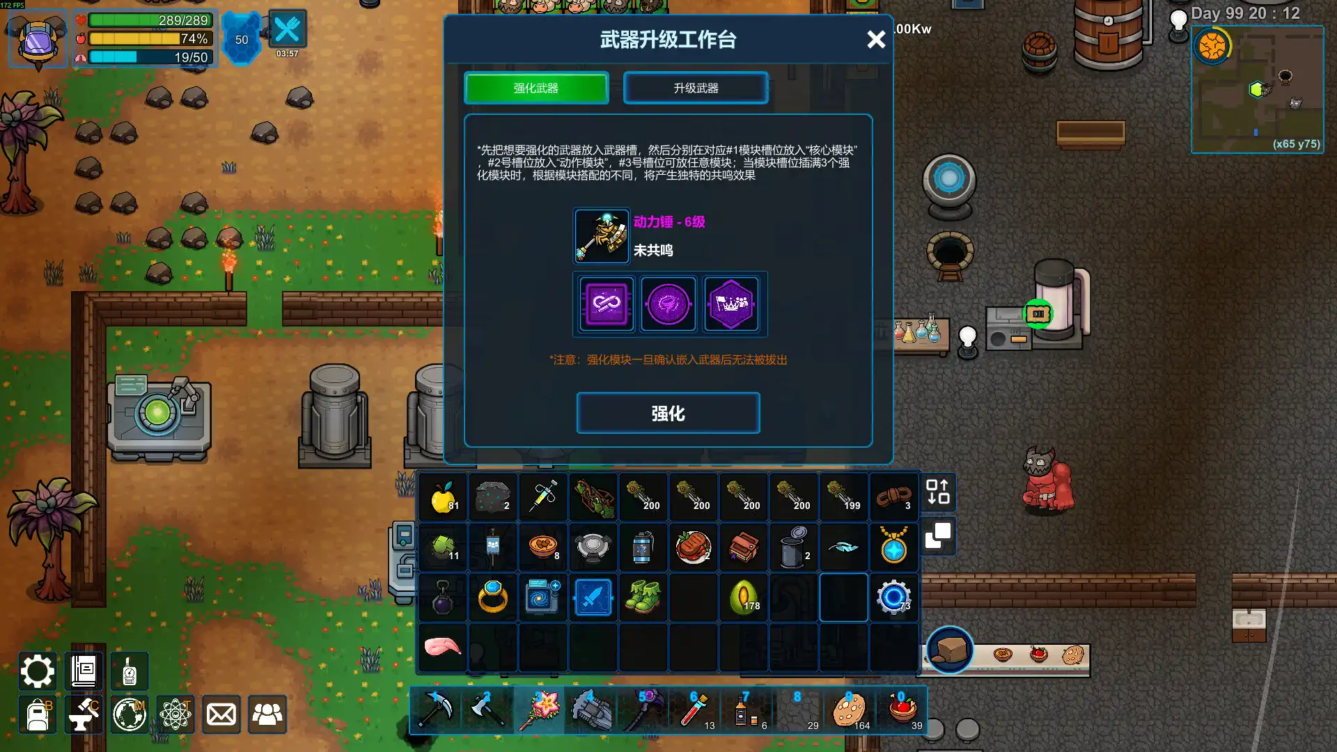 图片[5]-[PC]异星家园/XenoHaven-芝士游戏