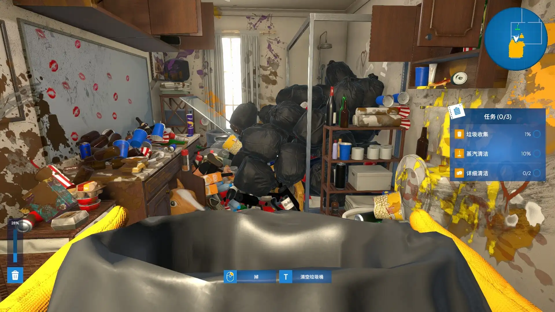 [PC]紧急清理公司/Emergency Cleanup Co.