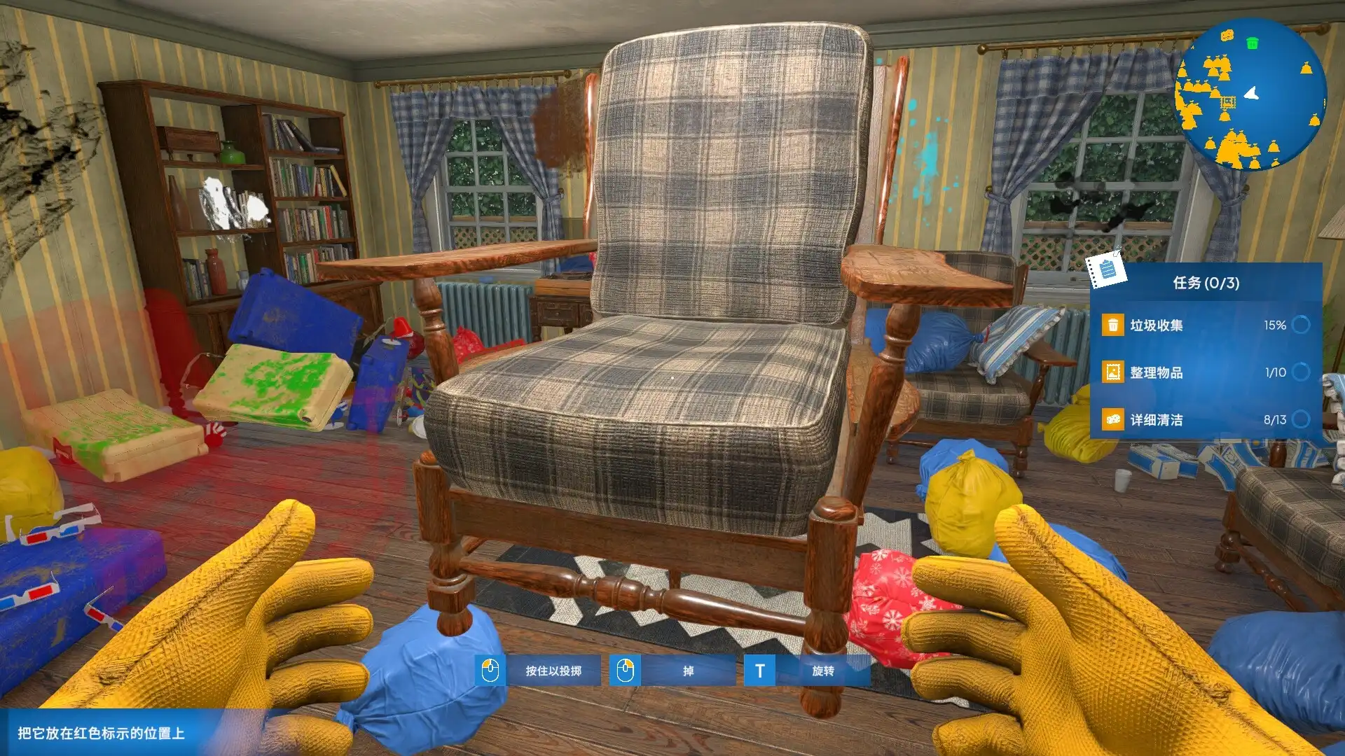 [PC]紧急清理公司/Emergency Cleanup Co.