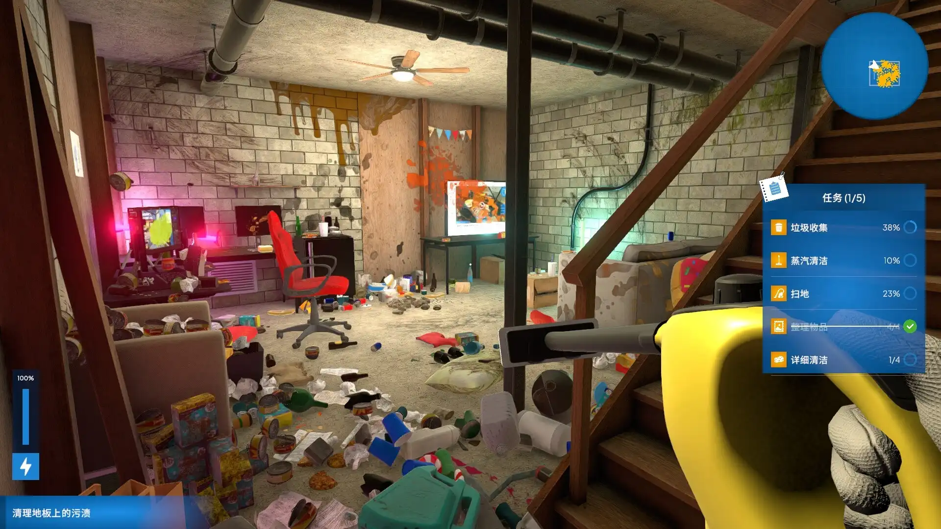 [PC]紧急清理公司/Emergency Cleanup Co.
