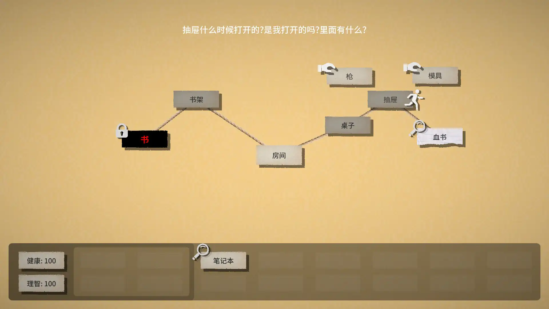 [PC]文字规则怪谈/Myths of Rules