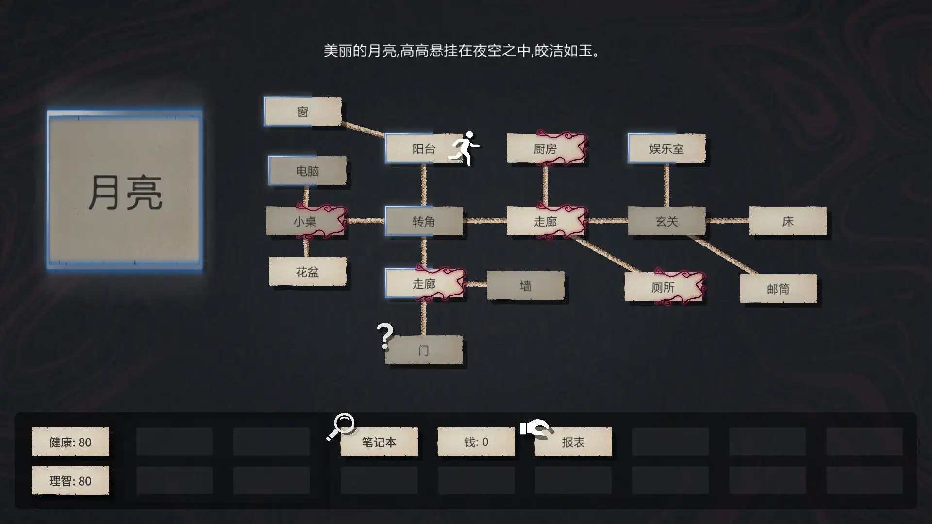[PC]文字规则怪谈/Myths of Rules