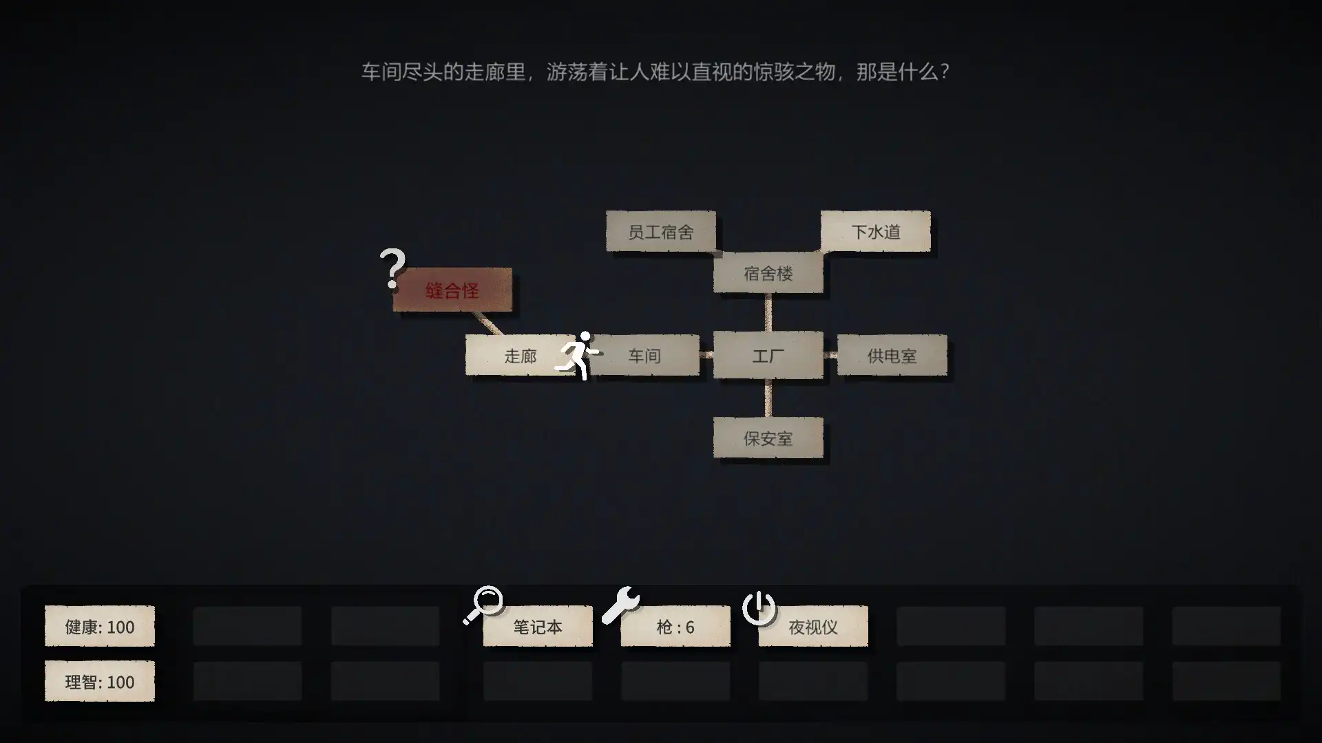 [PC]文字规则怪谈/Myths of Rules