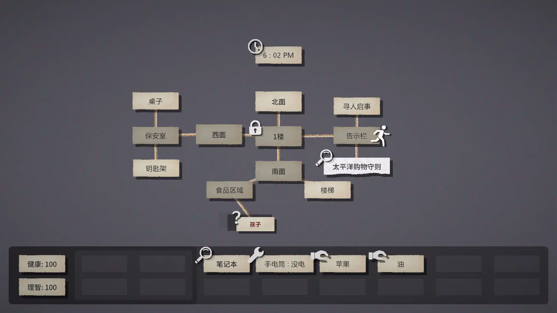 [PC]文字规则怪谈/Myths of Rules