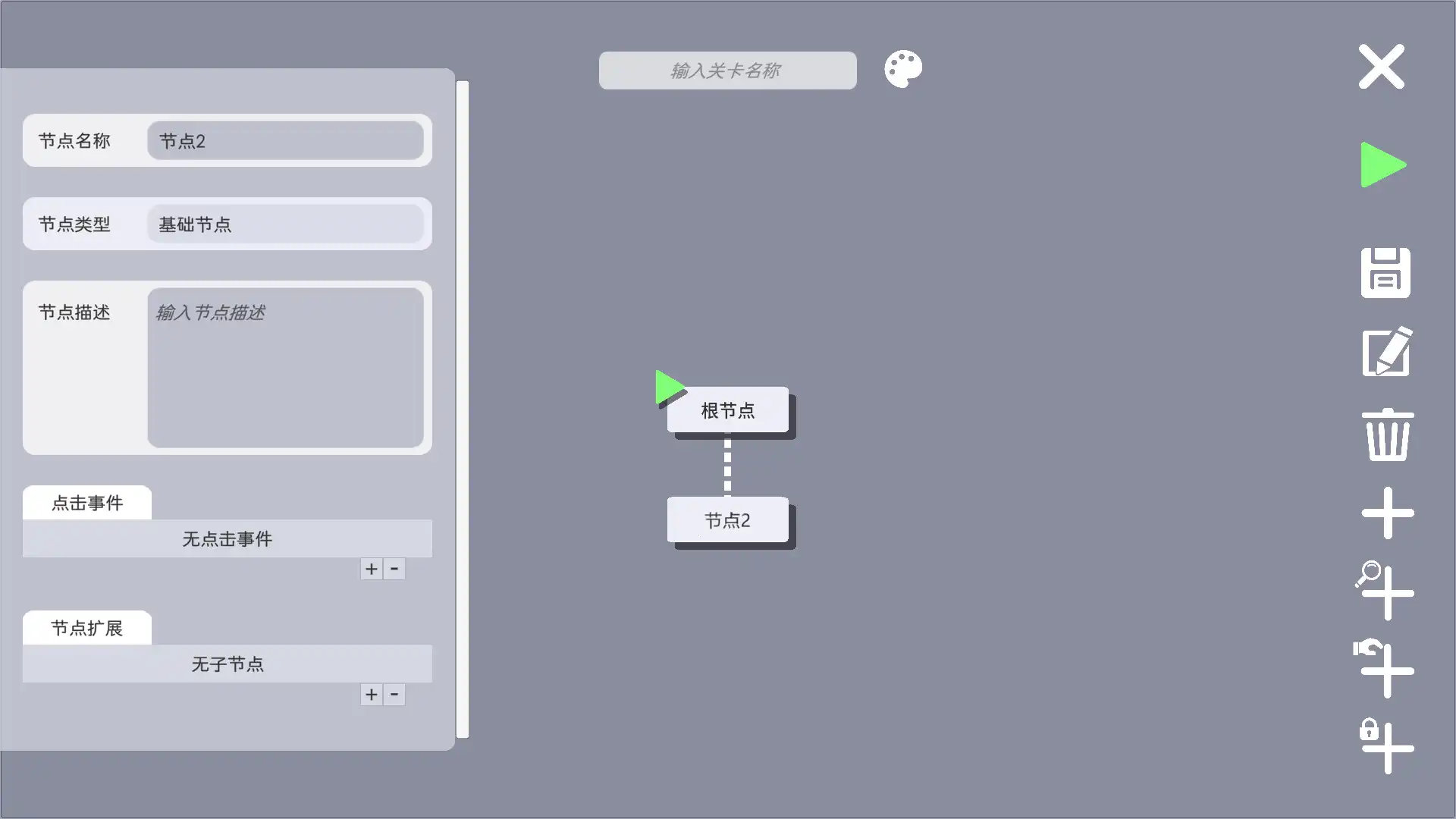 [PC]文字规则怪谈/Myths of Rules