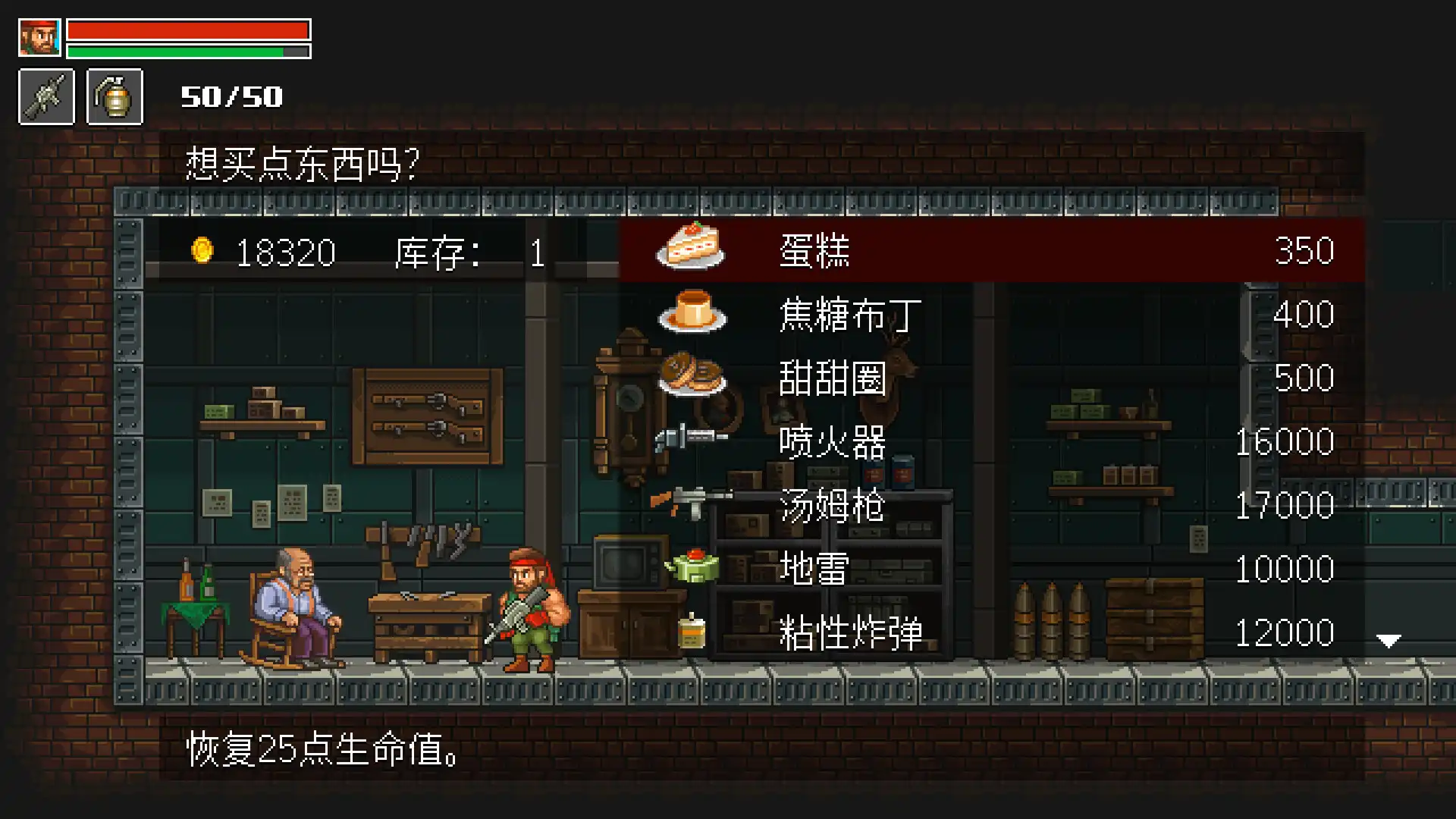 [PC]愤怒之枪/Guns of Fury