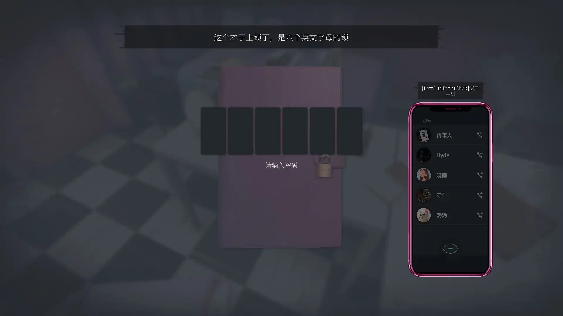 [PC]都市传说冒险团2 ：分身/Urban Legend Hunters 2: Double
