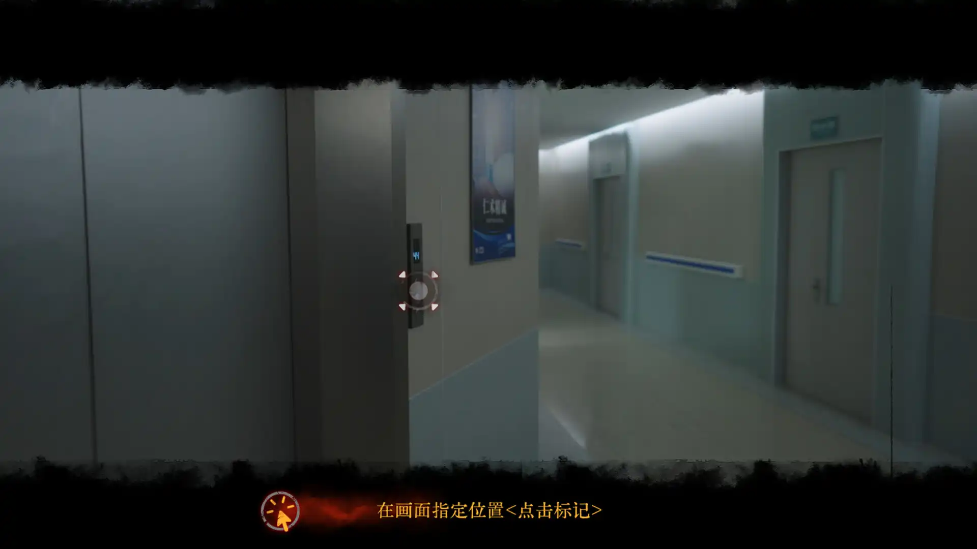 [PC]背后：异化/Back：Fade