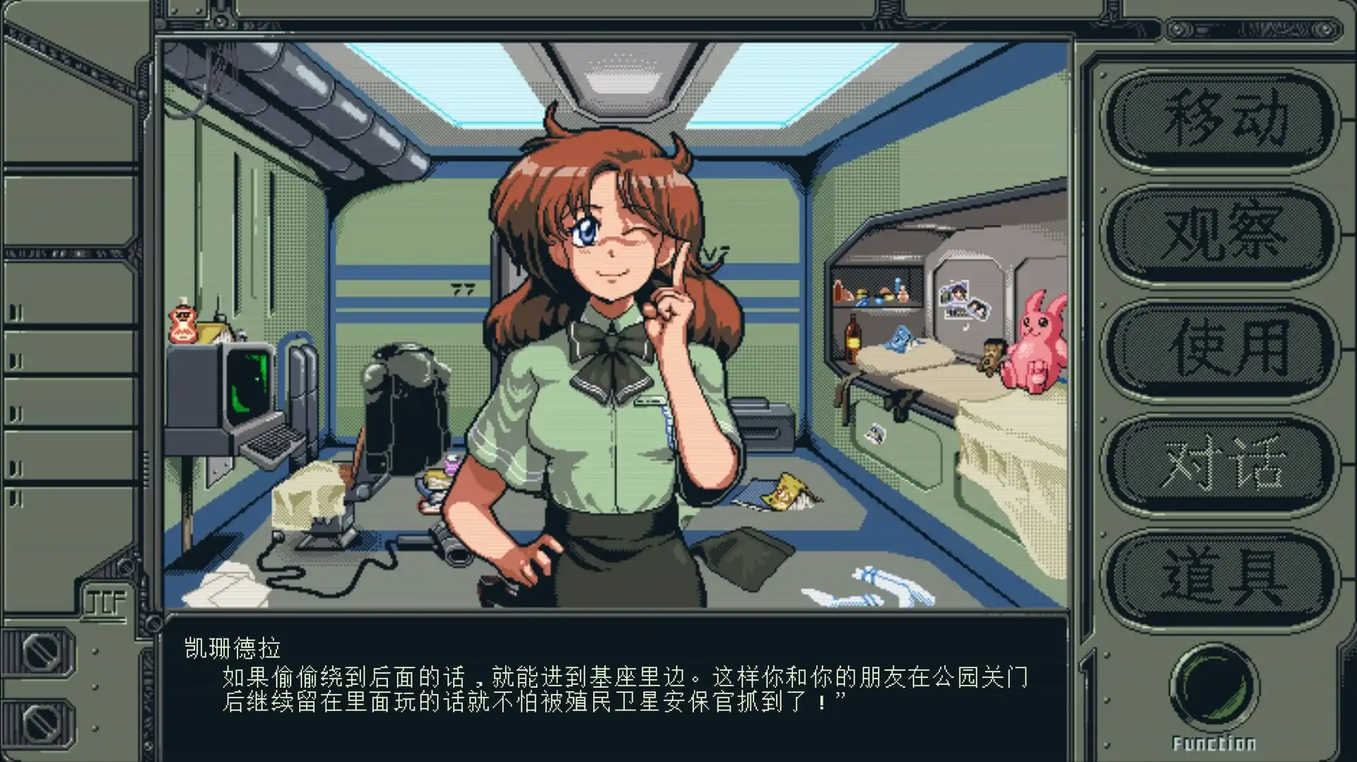 [PC]星舰铳犬 太阳系物语/Stories from Sol: The Gun-Dog
