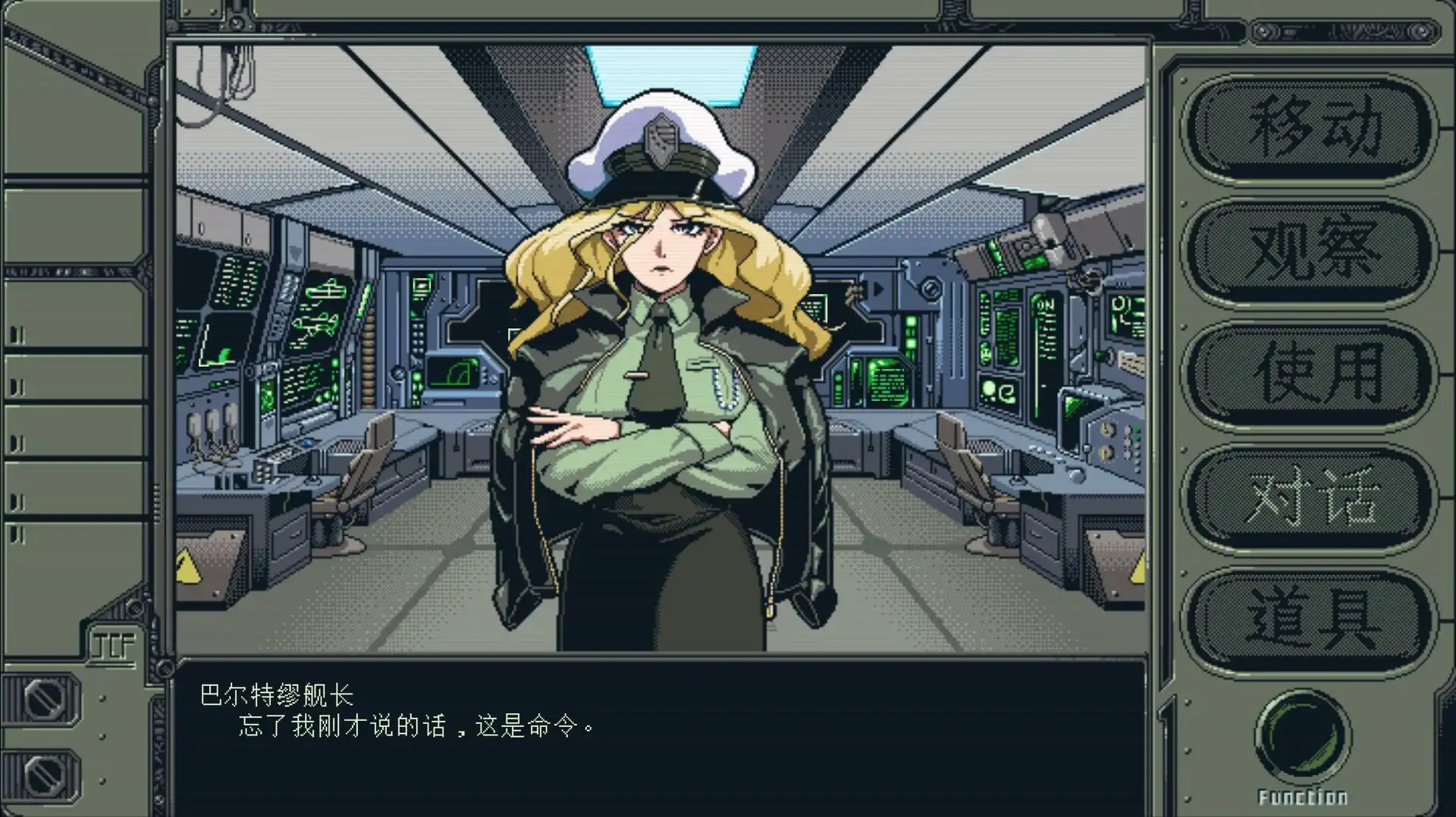 [PC]星舰铳犬 太阳系物语/Stories from Sol: The Gun-Dog