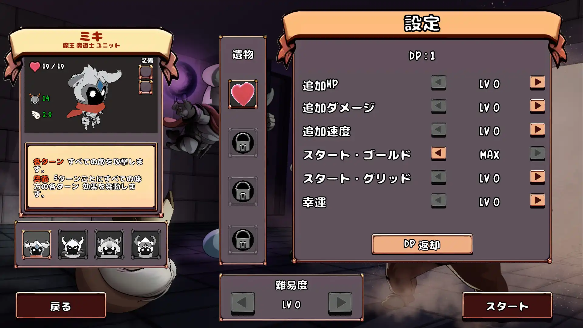 [PC]单间地牢/One Room Dungeon