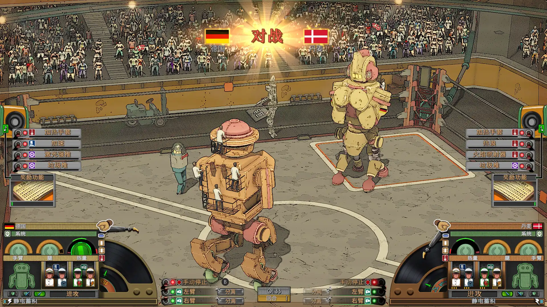 [PC]电波拳击联赛/Electro Bop Boxing League