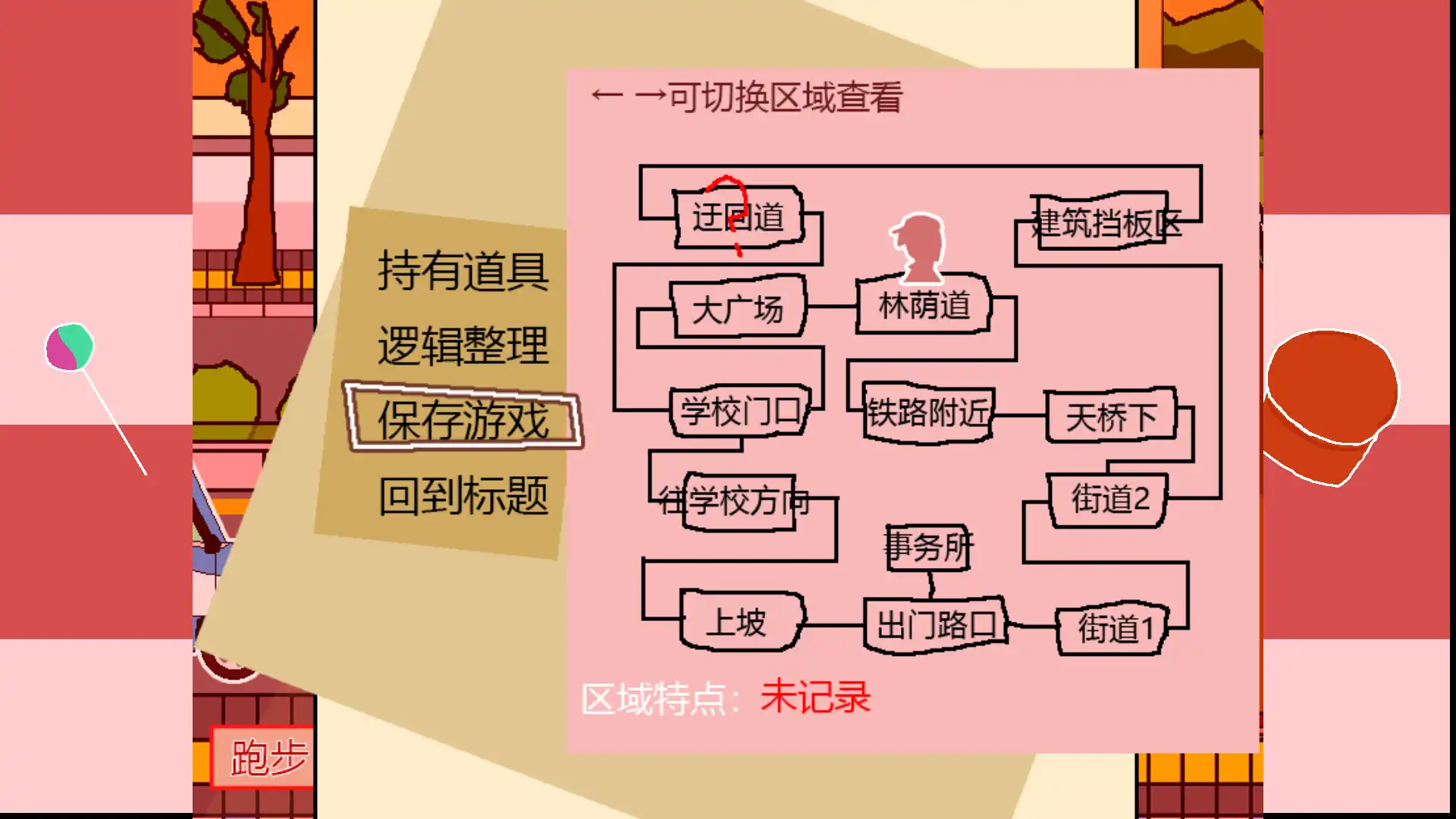[PC]少女侦探白猫/Girl Detective White Cat