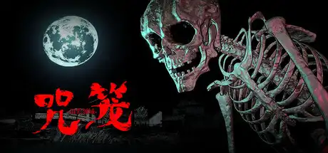 [PC]咒笼: 诅咒领域/NOROI KAGO: the Grudged Domain-芝士游戏