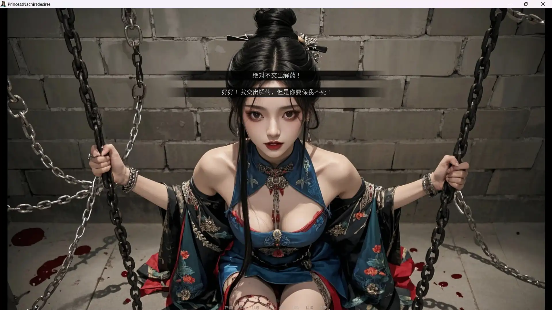 [PC]奈贾女王的欲望/Queen Naeja's Desires