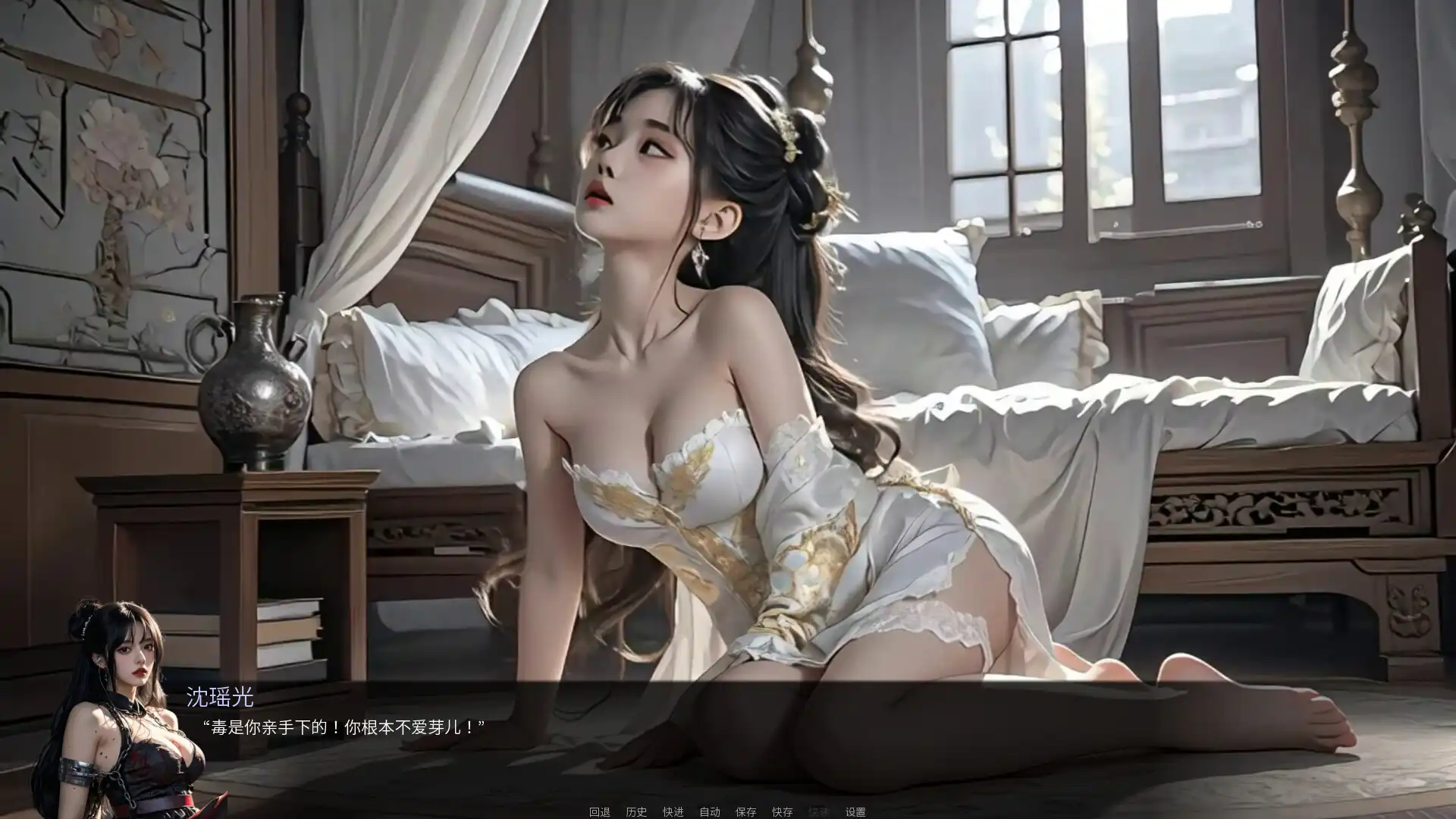 [PC]奈贾女王的欲望/Queen Naeja's Desires