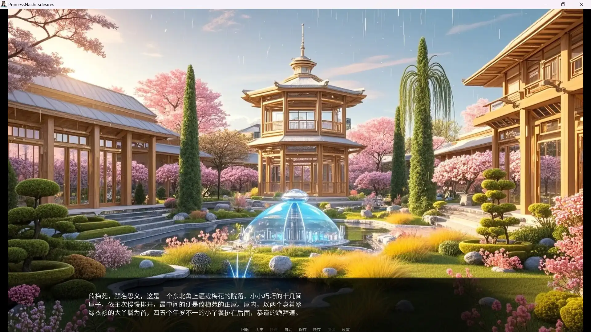 [PC]奈贾女王的欲望/Queen Naeja's Desires