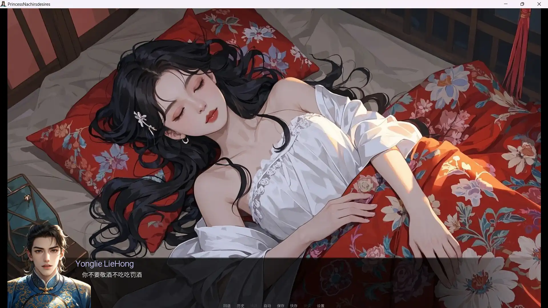 [PC]奈贾女王的欲望/Queen Naeja's Desires
