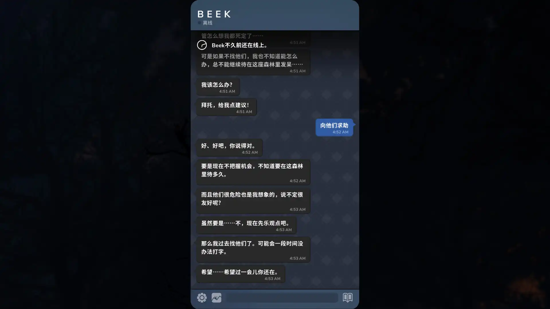 图片[4]-[PC]Beek: 使魔与毛茸茸 - 重制版/Beek: Familiar Spirit - Remastered-芝士游戏