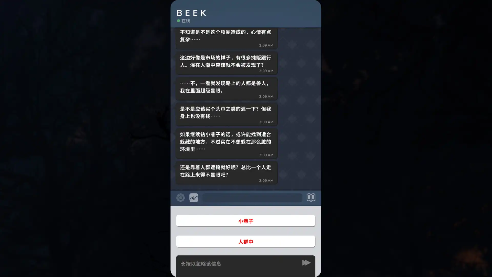 图片[5]-[PC]Beek: 使魔与毛茸茸 - 重制版/Beek: Familiar Spirit - Remastered-芝士游戏