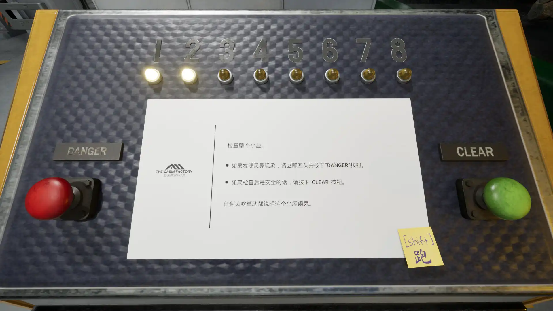 [PC]幽宅工坊/The Cabin Factory