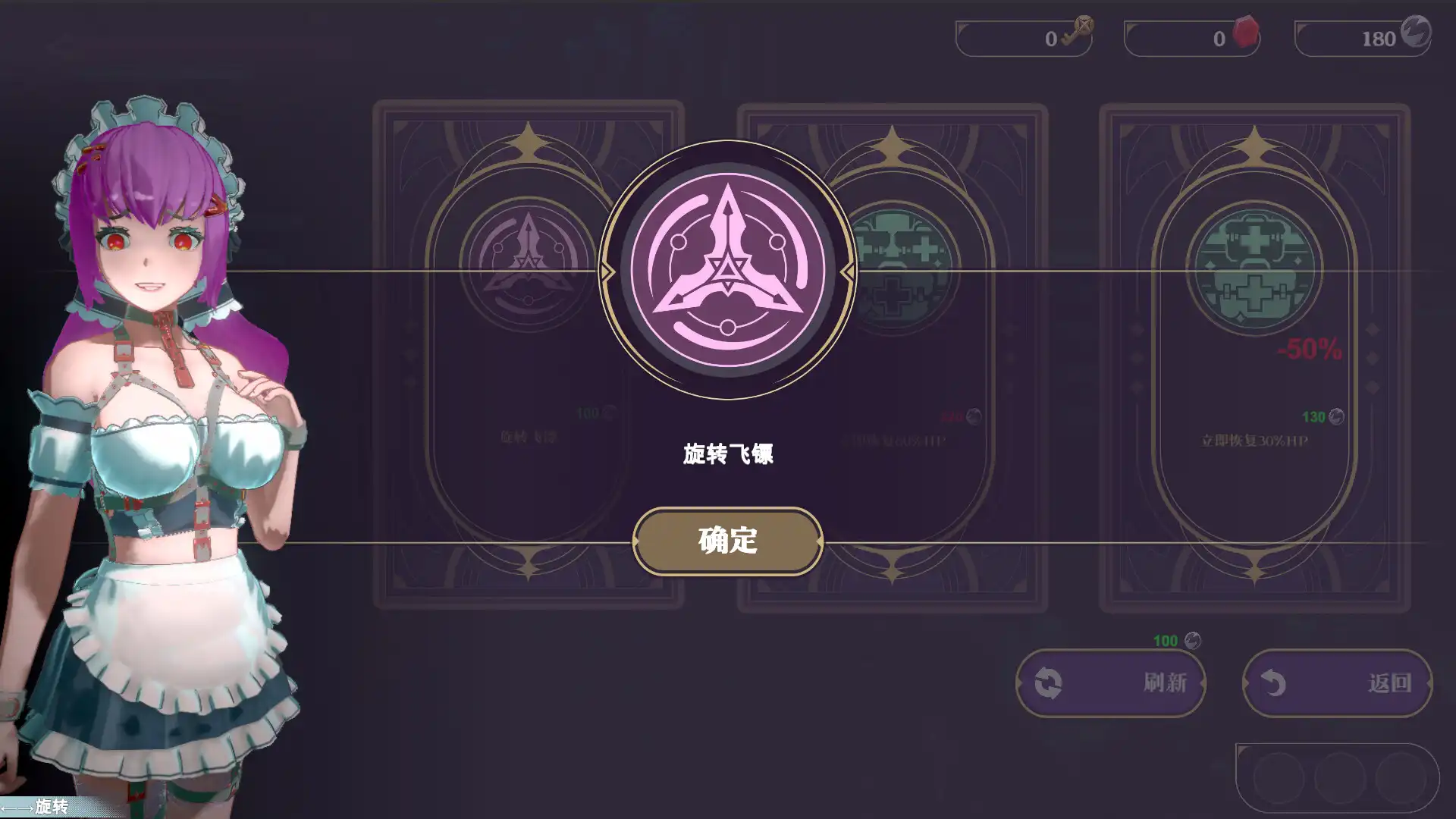图片[3]-[PC]邪恶屠戮者/EvilSlayer-芝士游戏
