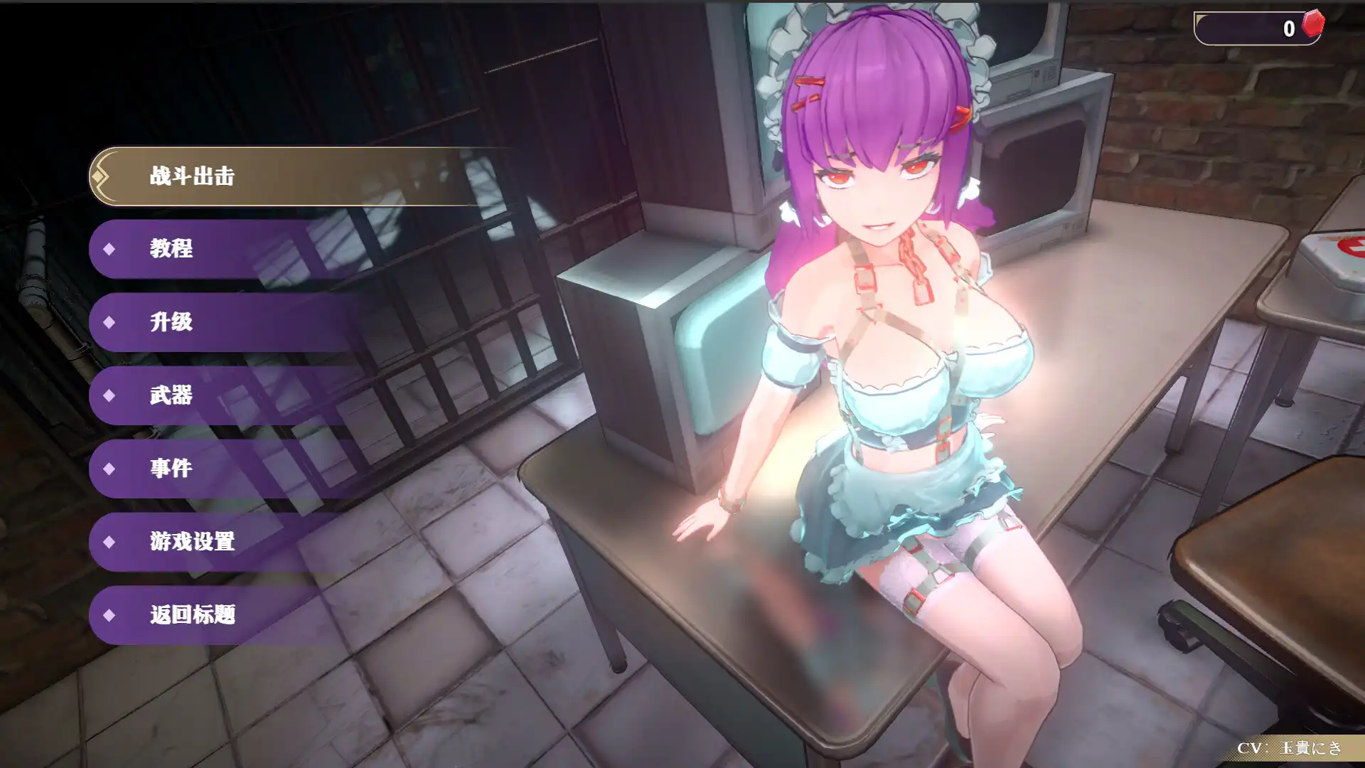 图片[5]-[PC]邪恶屠戮者/EvilSlayer-芝士游戏