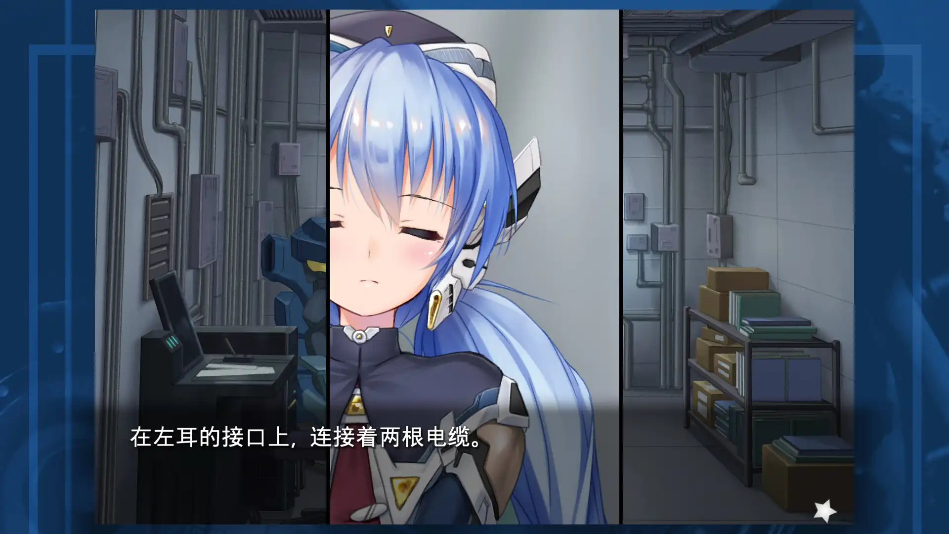 [PC]planetarian～雪圏球～/planetarian: Snow Globe