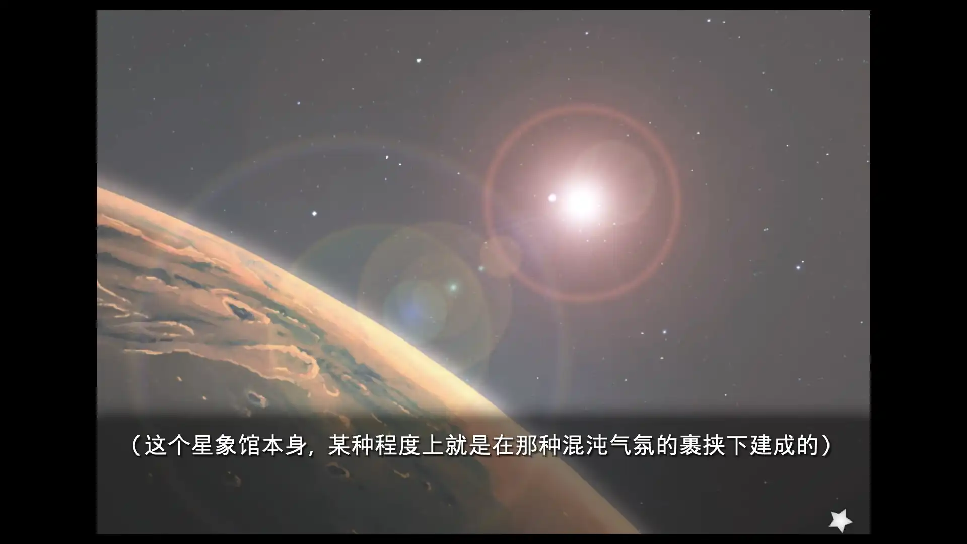 [PC]planetarian～雪圏球～/planetarian: Snow Globe