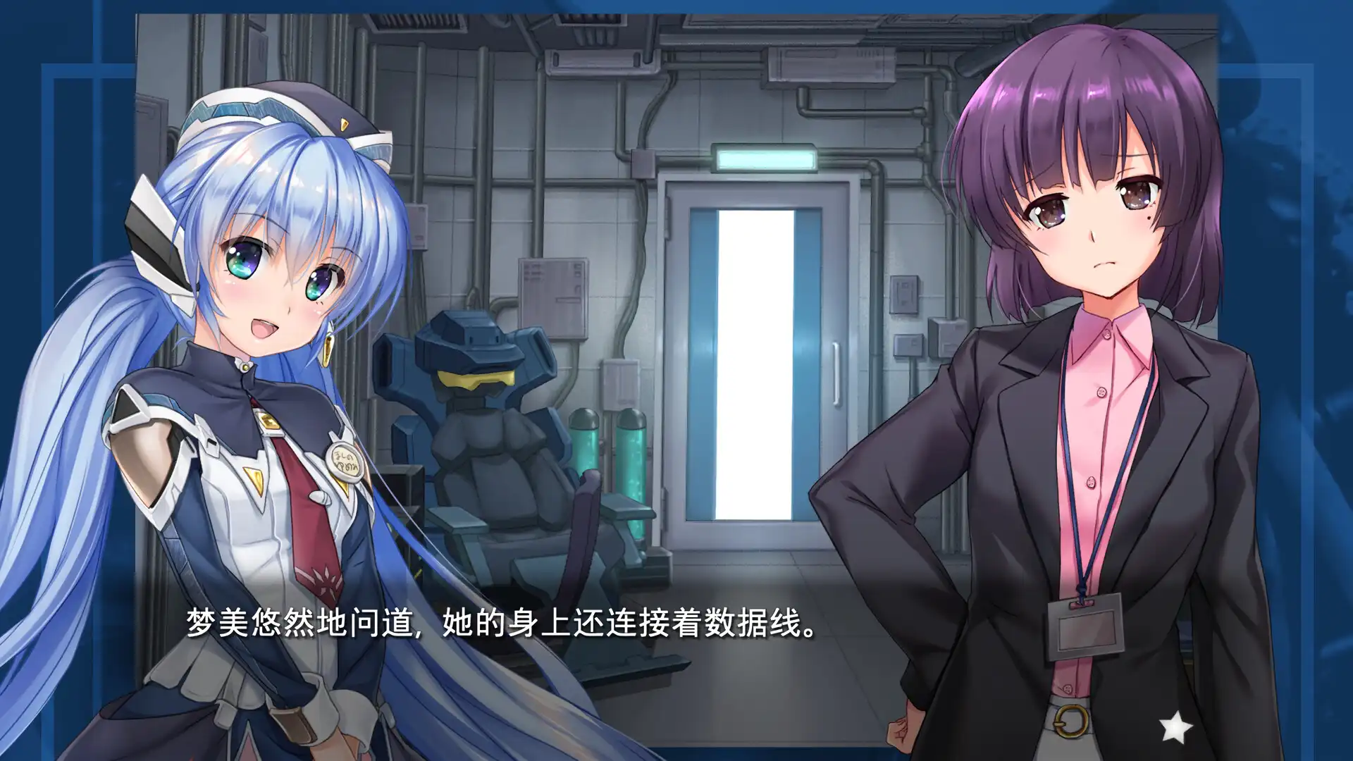 [PC]planetarian～雪圏球～/planetarian: Snow Globe