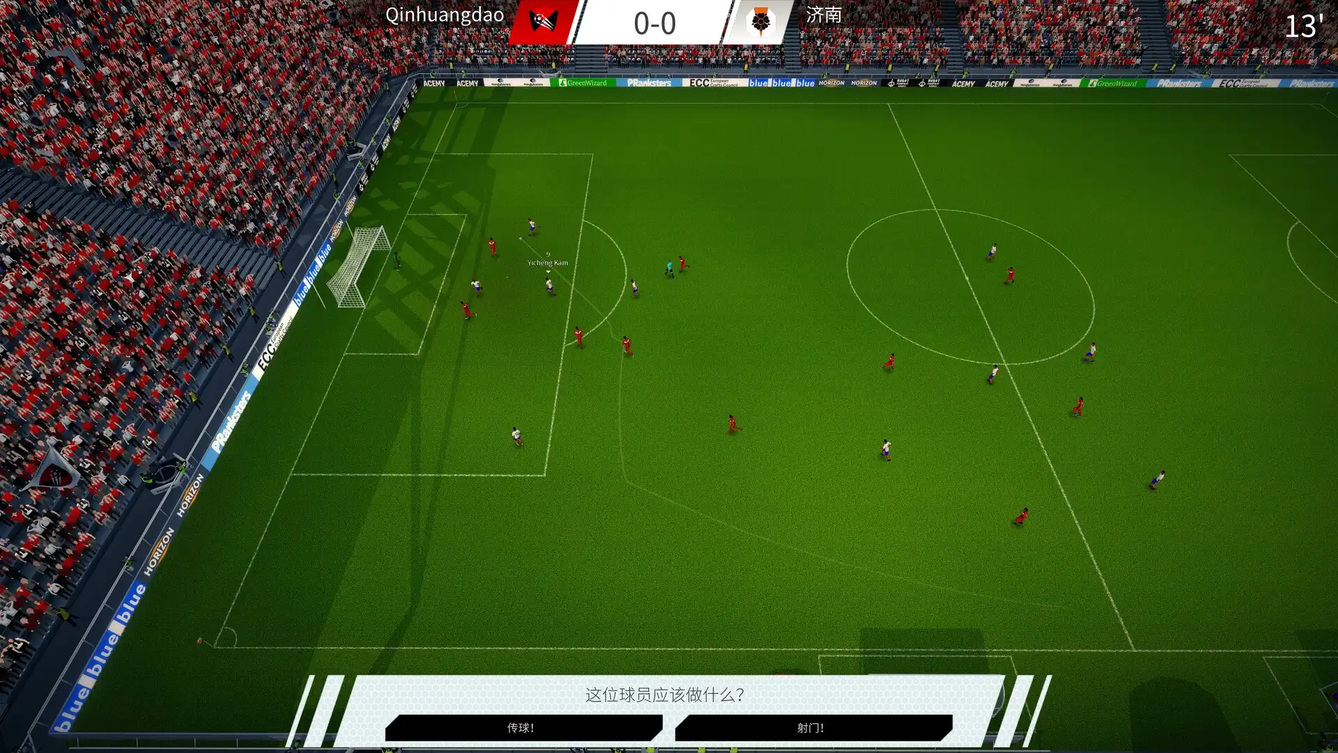[PC]我们代表足球2024/WE ARE FOOTBALL 2024
