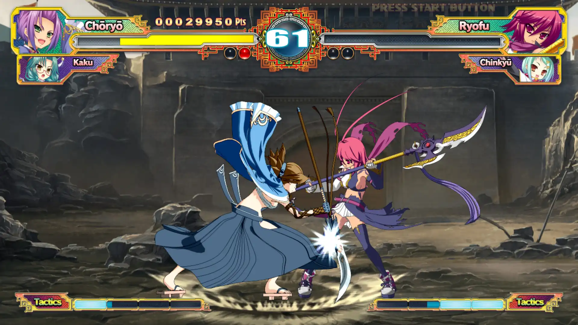 [PC]恋姬演武：辽来来/Koihime Enbu RyoRaiRai