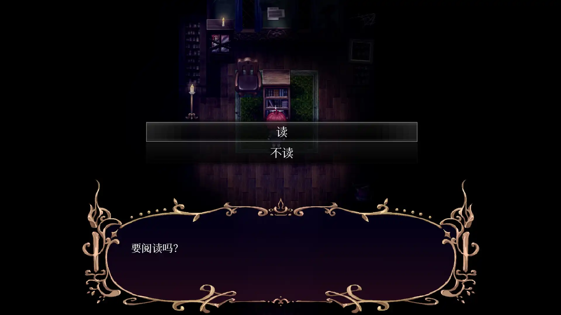 [PC]薇拉里娅的烛花/Veloria: The Knot of Candle