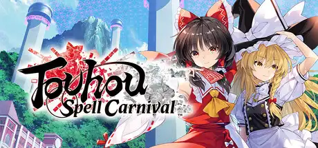 [PC]东方符卡嘉年华/Touhou Spell Carnival-芝士游戏