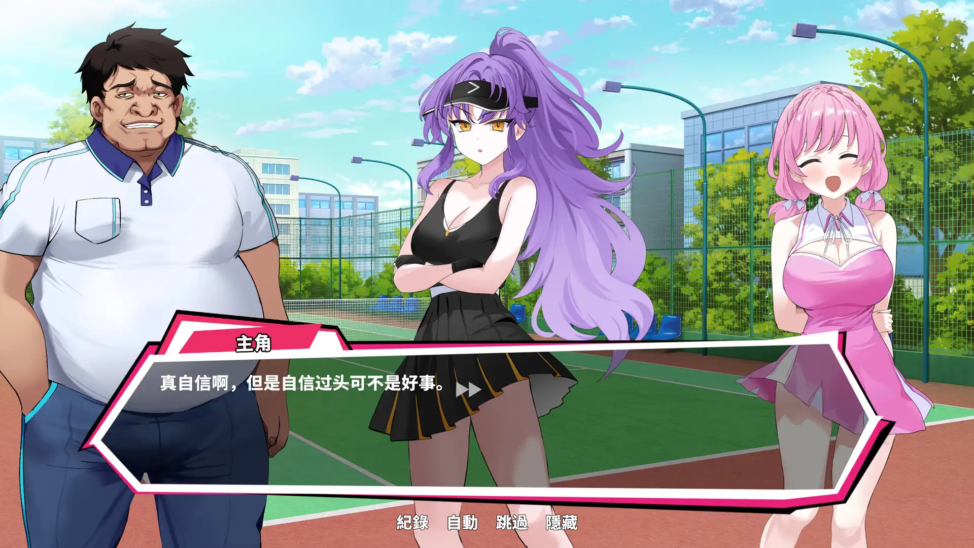 图片[2]-[PC]网球天使/Academy Love Saga: Tennis Angels-芝士游戏