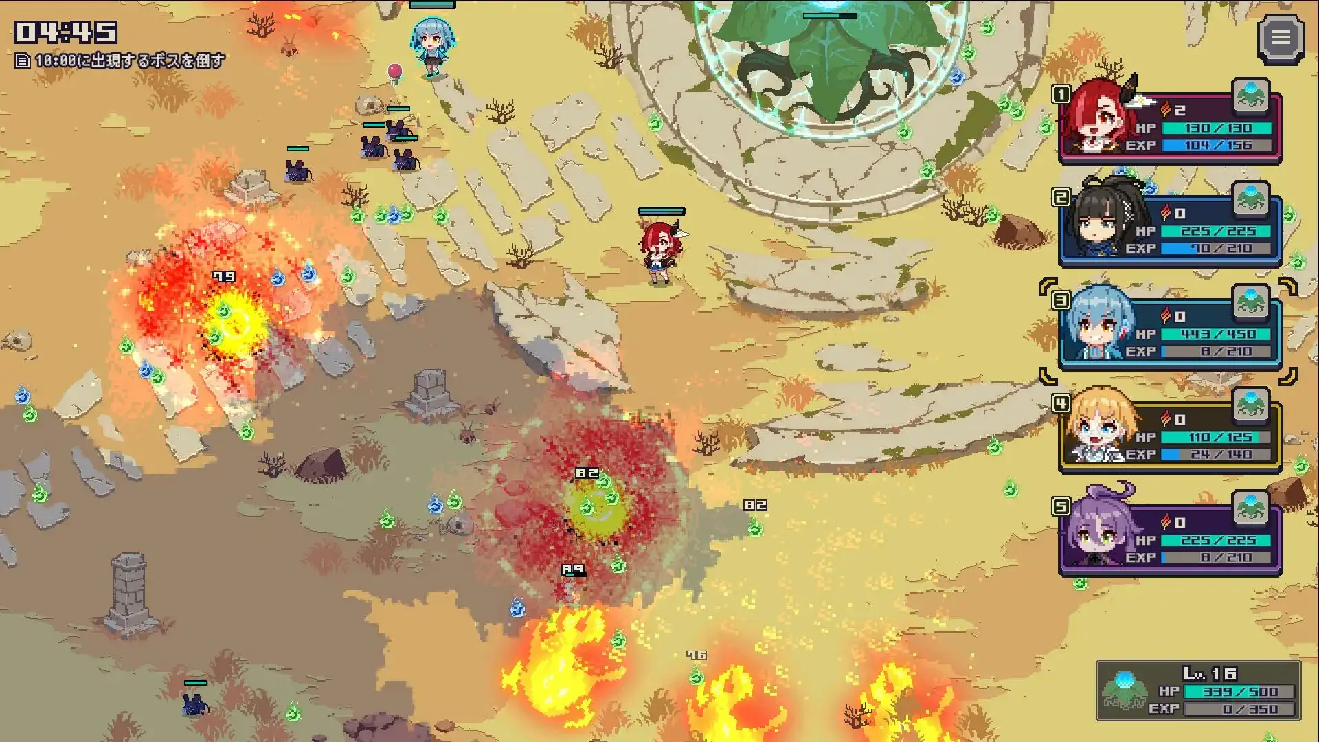 [PC]混乱少女团/Mayhem Maidens