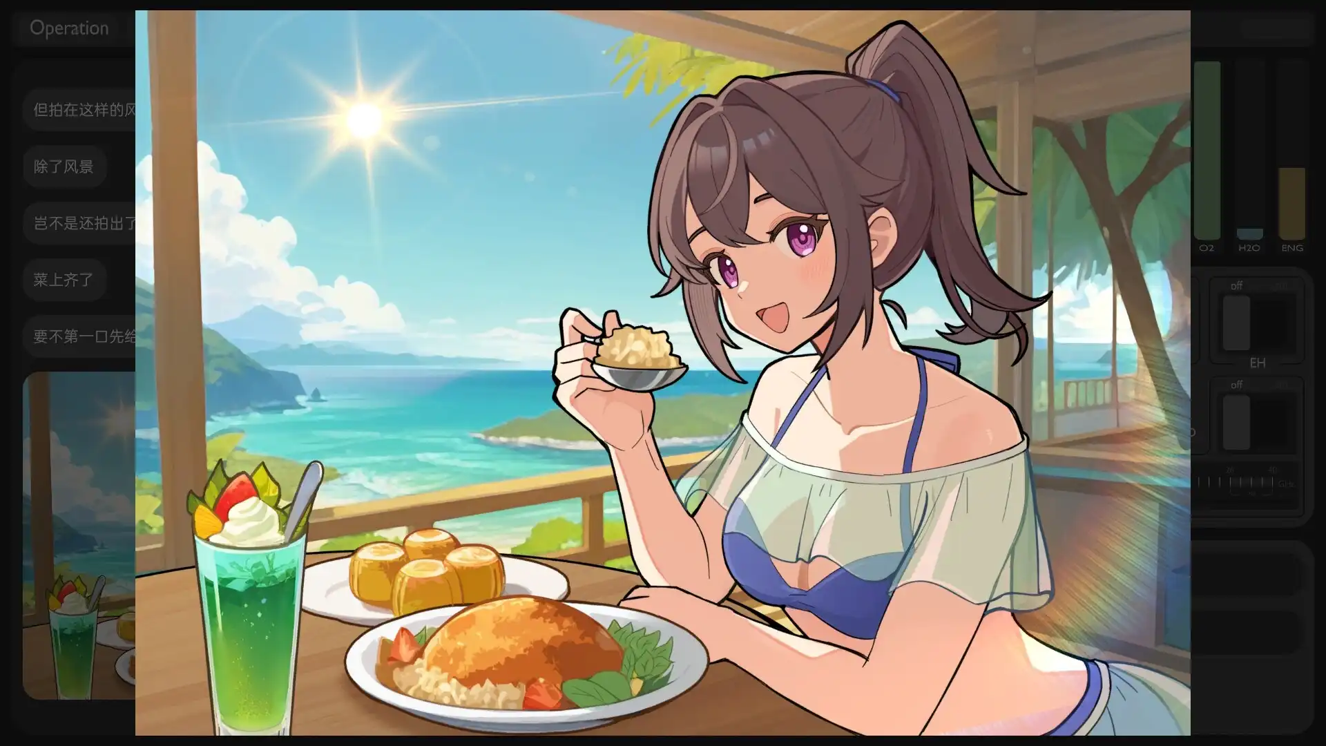 [PC]彼方的她-Aliya/Aliya: Timelink