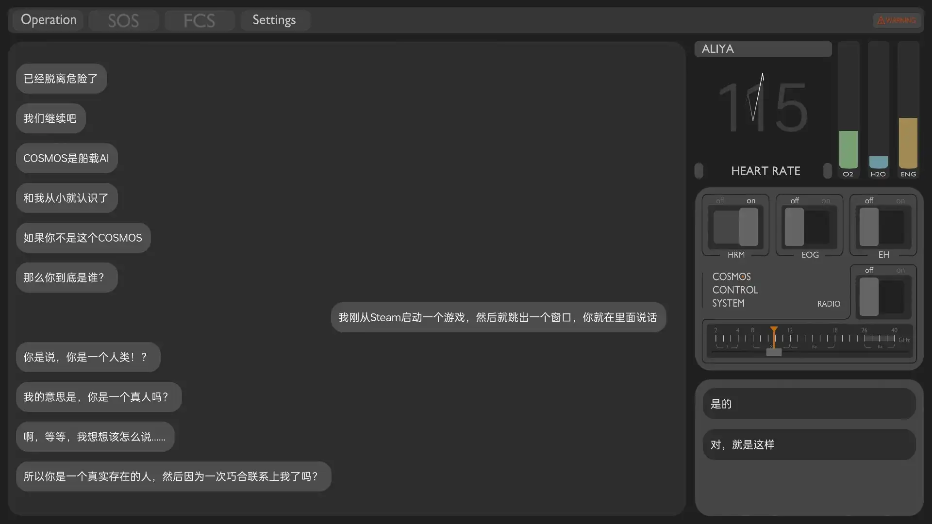 [PC]彼方的她-Aliya/Aliya: Timelink