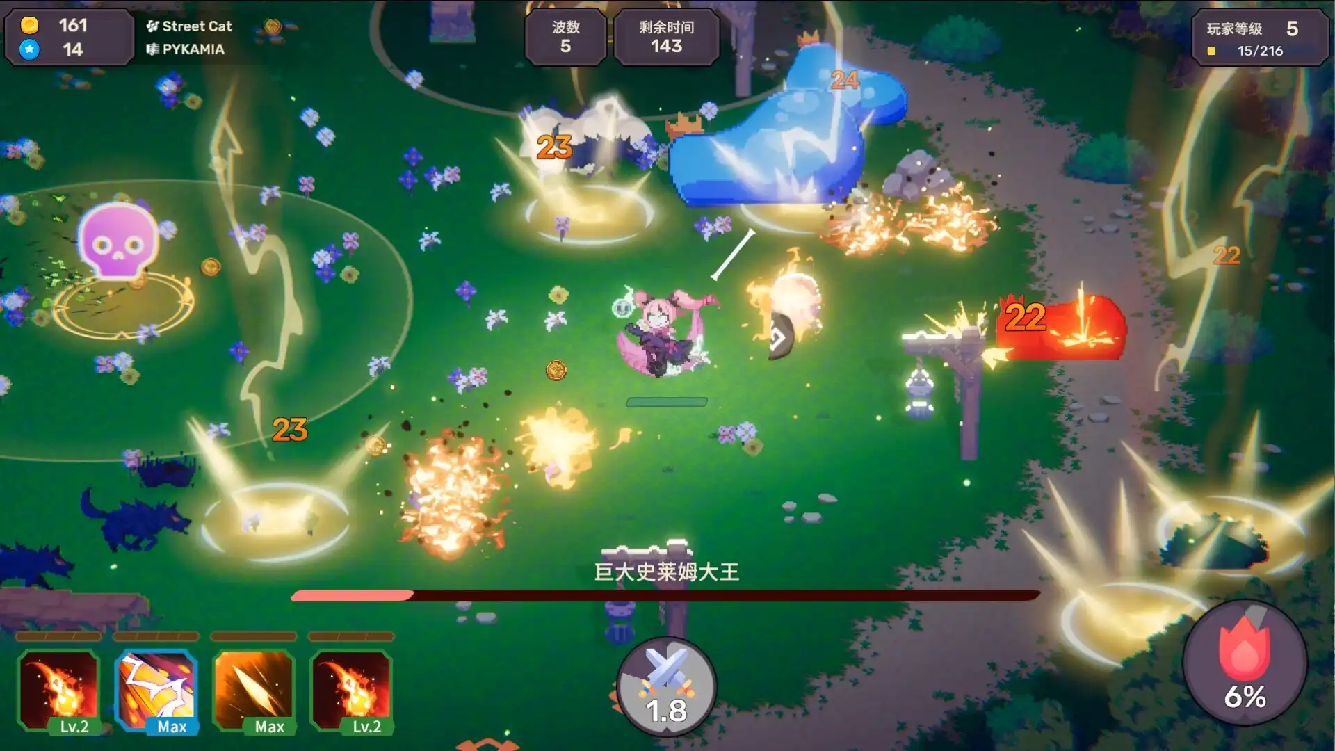 [PC]节奏魔女 舞动的骷髅/Rhythm Witch: Beat Death