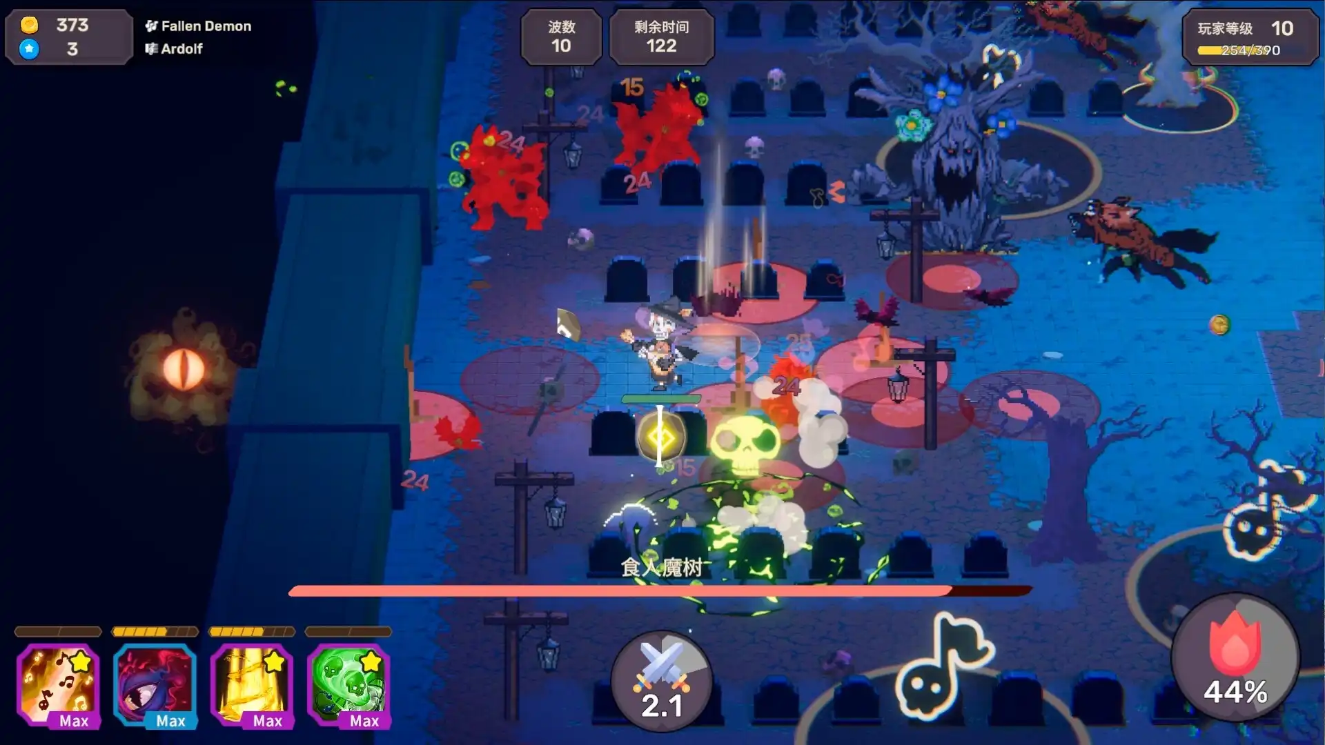 [PC]节奏魔女 舞动的骷髅/Rhythm Witch: Beat Death