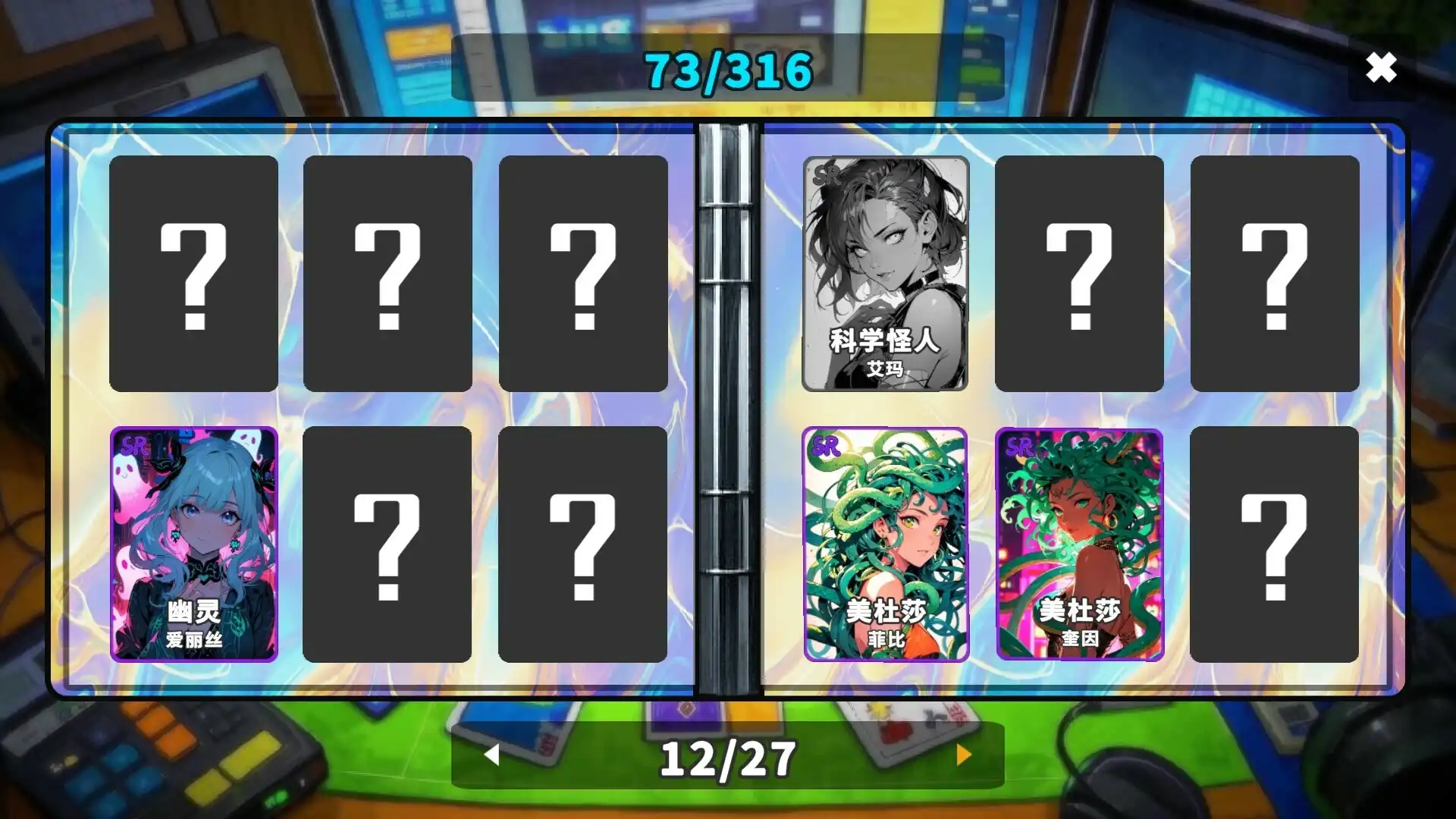 [PC]拆卡模拟器/Card Streamer Simulator
