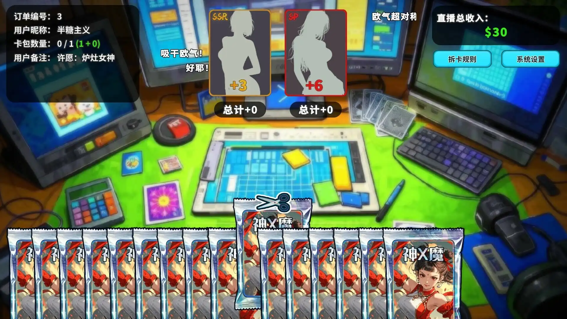 [PC]拆卡模拟器/Card Streamer Simulator