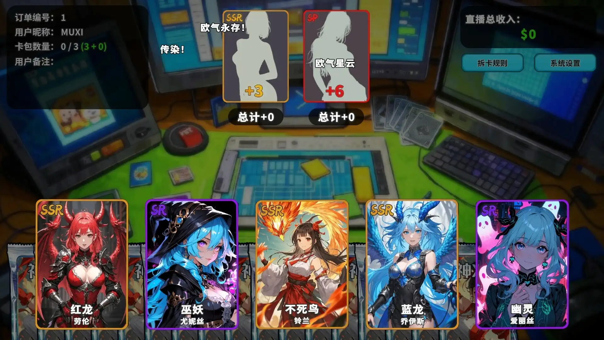 [PC]拆卡模拟器/Card Streamer Simulator