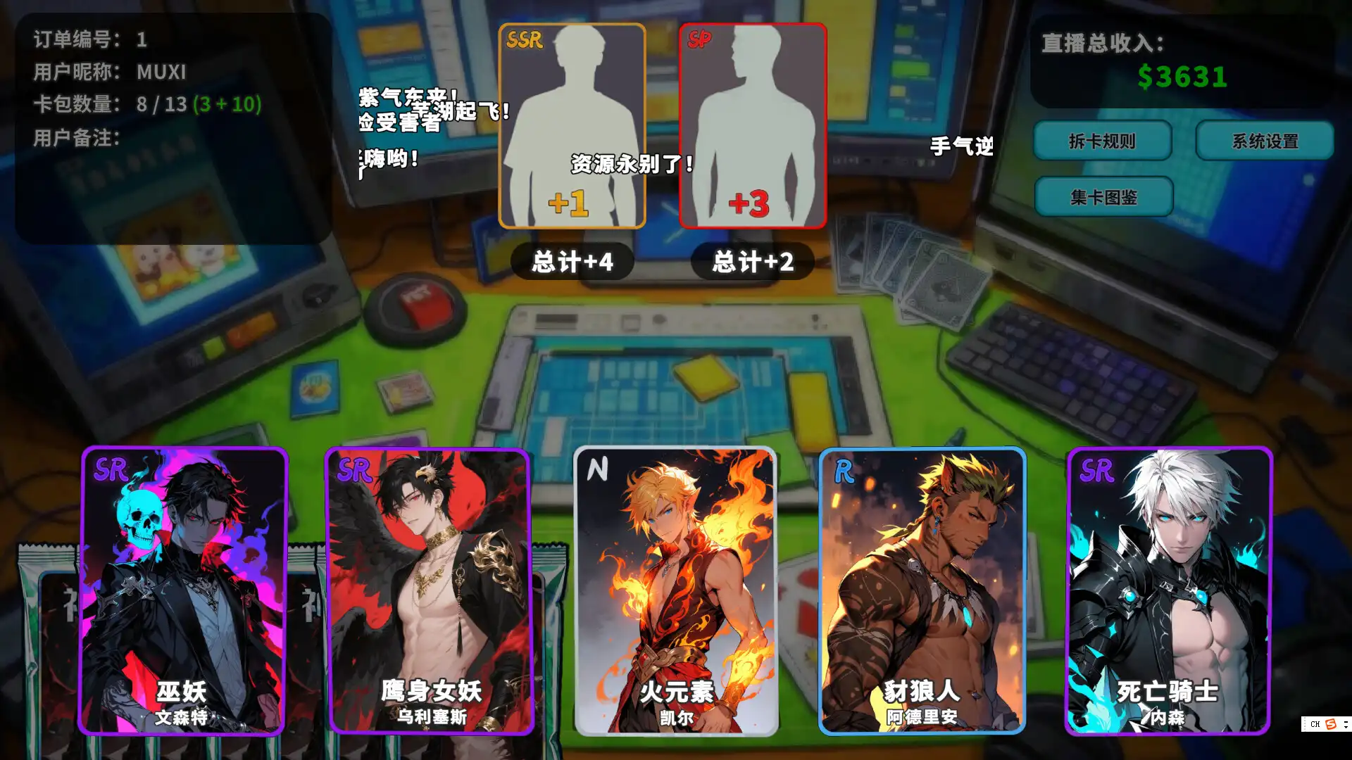 [PC]拆卡模拟器/Card Streamer Simulator