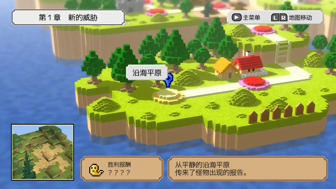 [PC]史莱姆的大野望/Great Ambition of the SLIMES
